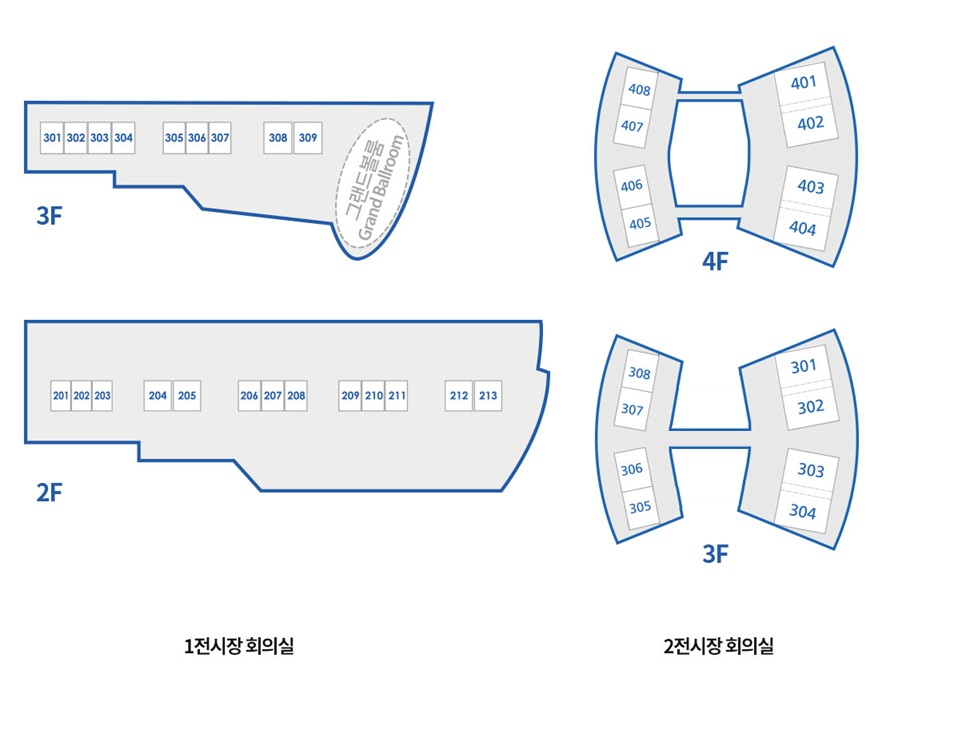 1전시장 회의실 2층 : 좌측부터 201호~203호 204호~205호 206호~208호 209호~211호 212호~213호, 1전시장 회의실 3층 : 좌측부터 301호~304호 305호~307호 308호~309호 가 위치하고 309호 우측에 그랜드볼룸이 위치, 2전시장 회의실 3층 : 좌측에 아래에서부터 위로 305호~308호가 위치하고 우측으로 위에서부터 아래로 301호~304호가 위치함, 2전시장 회의실 4층 : 좌측 아래에서부터 위로 405호~408호, 우측 아래에서부터 404호~401호 가 위치함